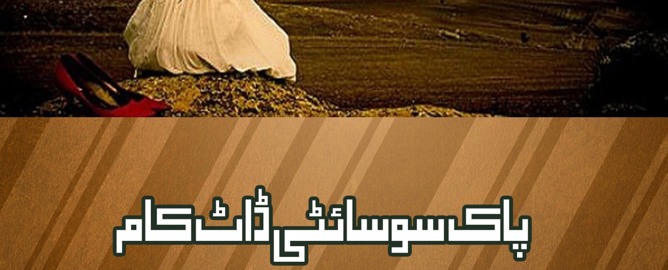 Kiu Itne Ache Lagte Ho Episode 1 By Syeda Aruj Fatima